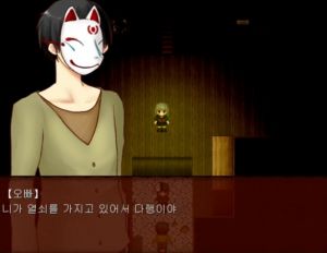 방과후의 이야기 카르나의 오빠.jpg