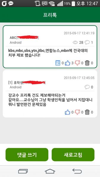 파일:지잡발언3.jpg