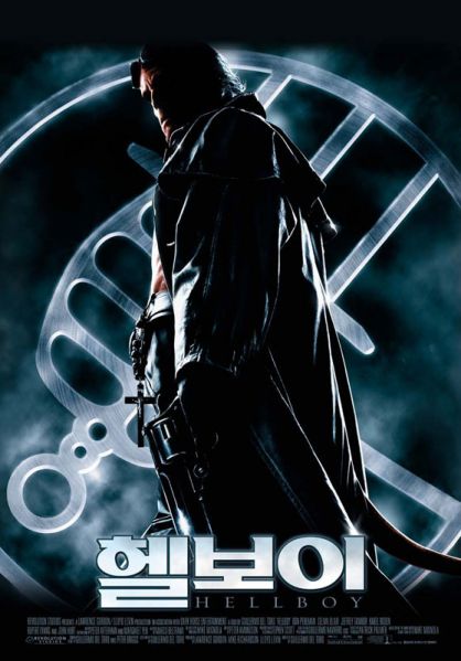 파일:헬보이 1.jpg