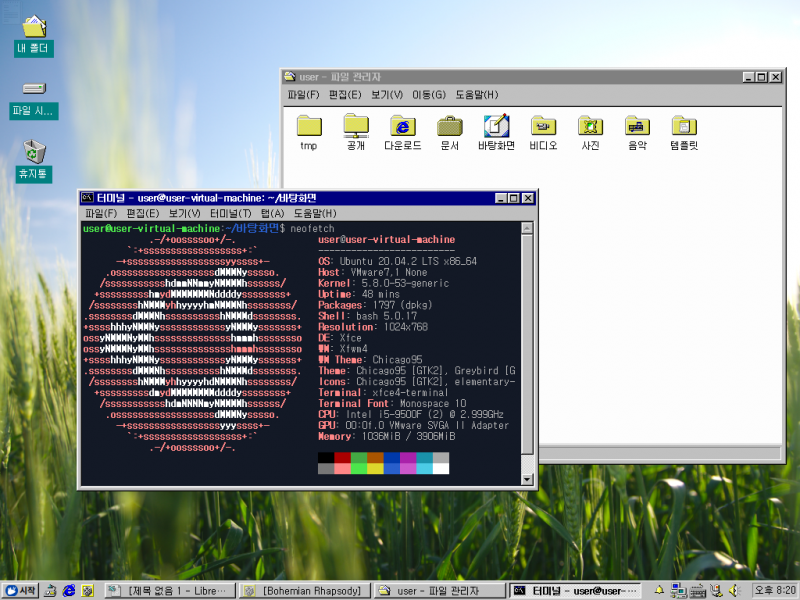 파일:Xfce Chicago95 테마.png