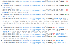 나무위키 난독증걸린국뽕.png