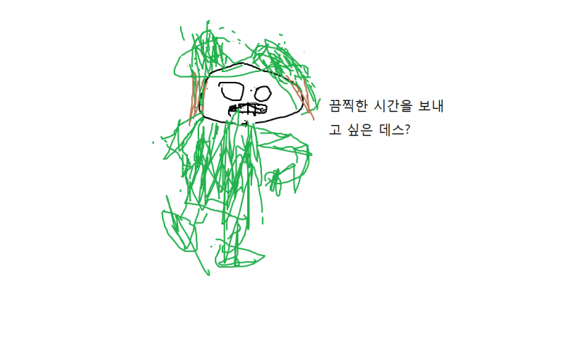 파일:샌즈참피.png