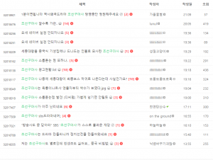 여초카페 근황 (feat. 조선구마사).png