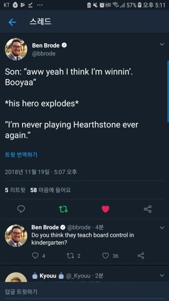 파일:BB아들 때려침.jpg