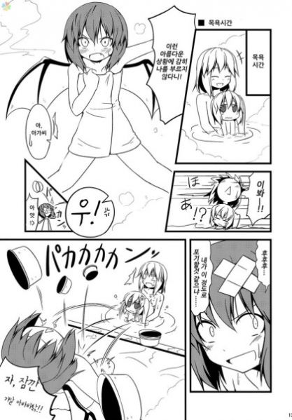 파일:꼬마플랑 동인지12.jpg