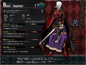 블래이즈(언라이트) bg.jpg