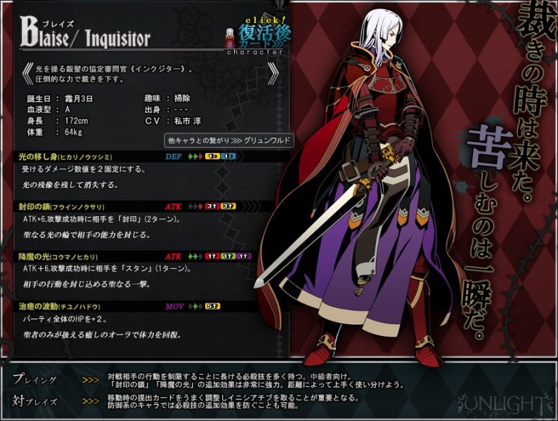 파일:블래이즈(언라이트) bg.jpg