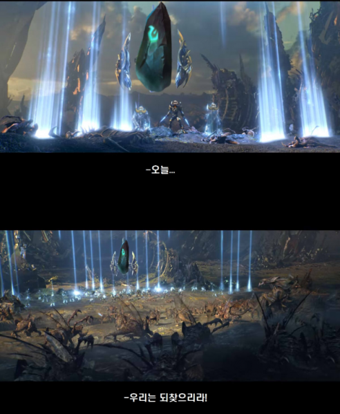 파일:손님의 유산.png