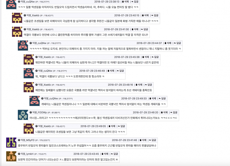 파일:역센징의 정신승리.png