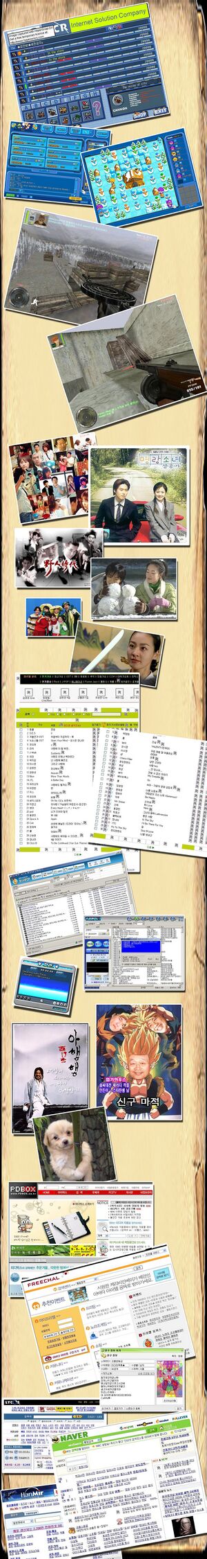 2002년의 기억2.jpg