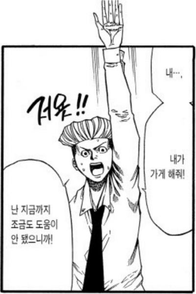 파일:Tlsdl akfgksms eofhs 36.jpg