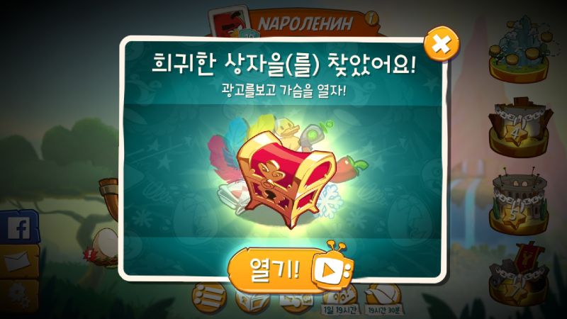 파일:광고를보고 가슴을열자.jpg