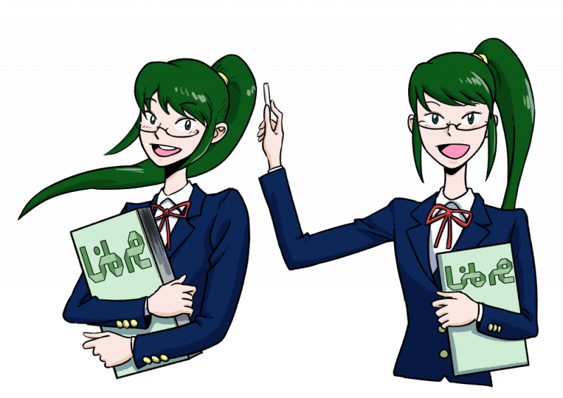 파일:리브라 선생님2.png