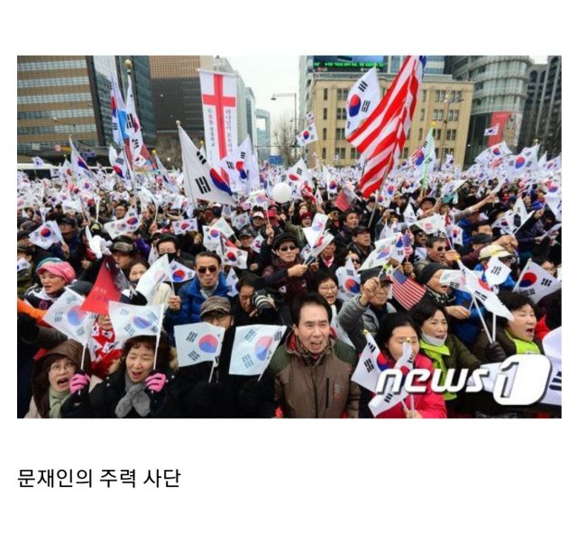 파일:문재인비밀부대5.jpeg