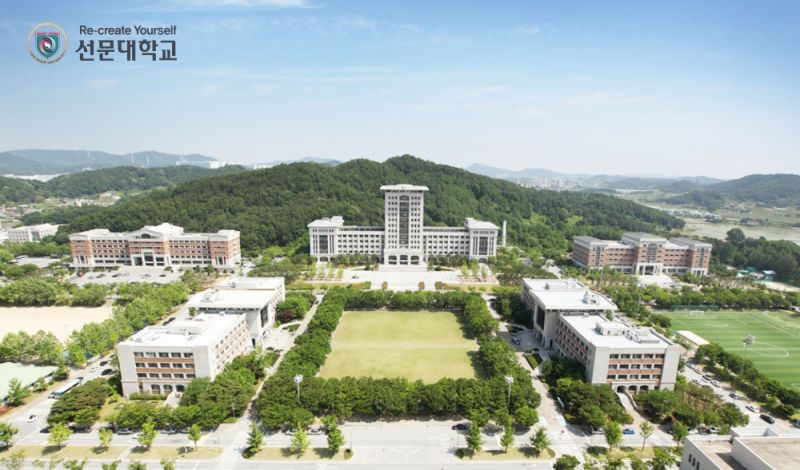 파일:선문대 캠퍼스.jpeg