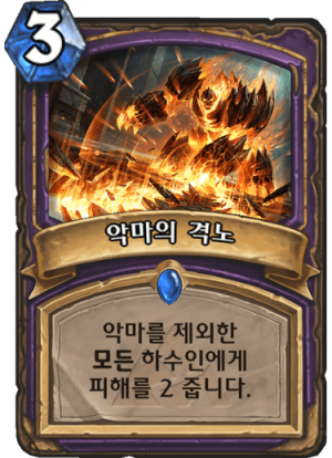 악격.png