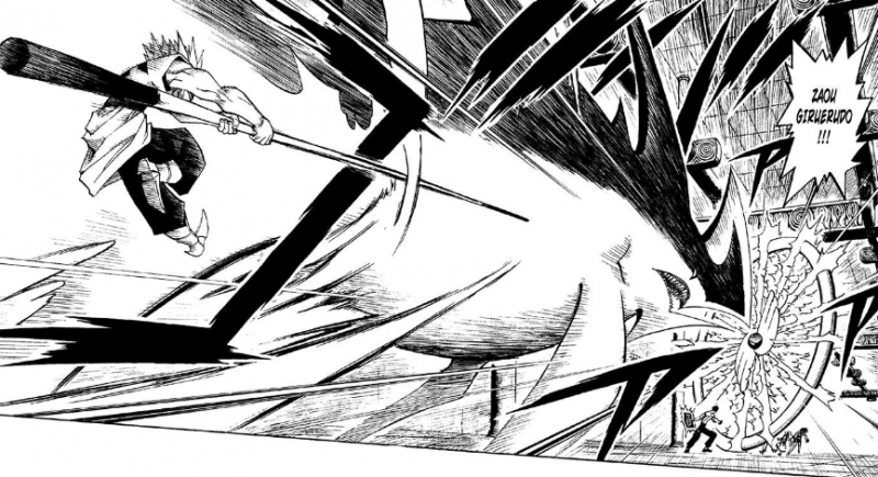 파일:자오우 기르엘드-.png