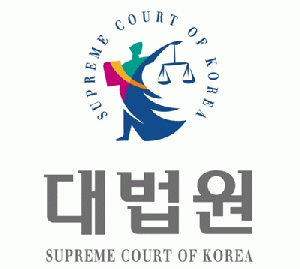 대법원.gif