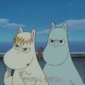 Moomin.jpg