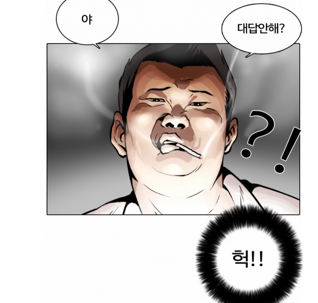파일:?!1.png