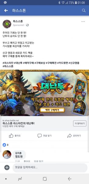 파일:라스타칸 추가유출.jpg