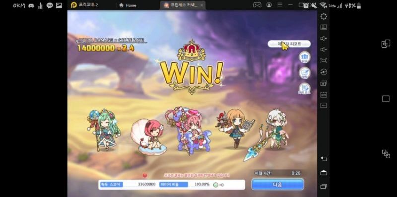 파일:성치카덱 원펀.jpg