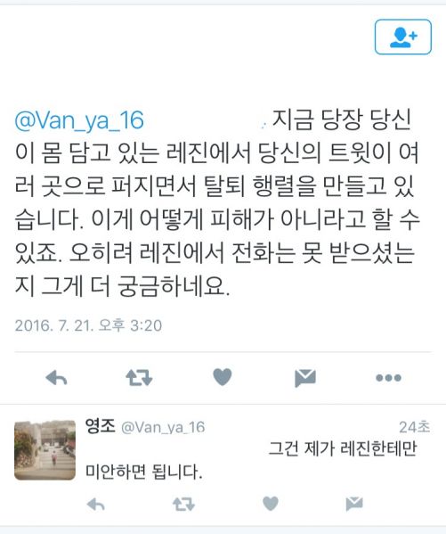 파일:아몰랑 ㅋ.jpg