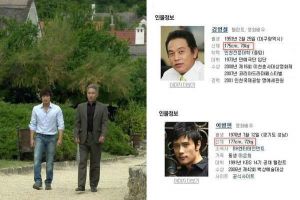 이병헌 짜리몽땅 인증.jpg