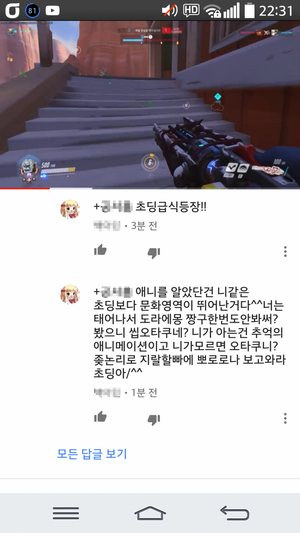 도라에몽짱구2.png
