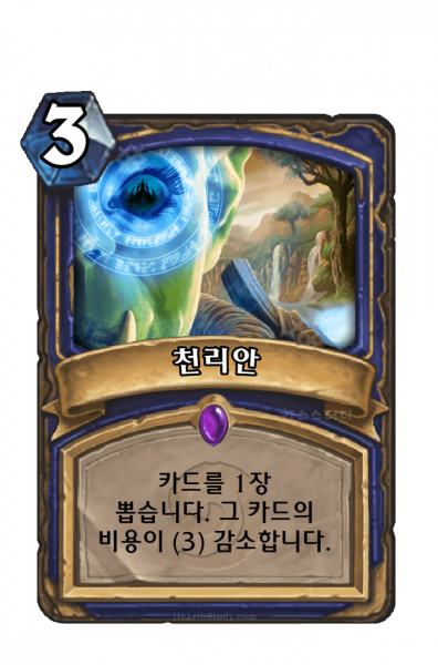 파일:천리안.png