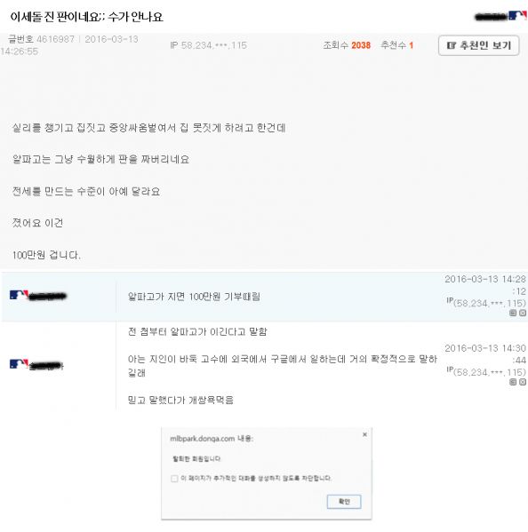 파일:Badook mpark.jpg