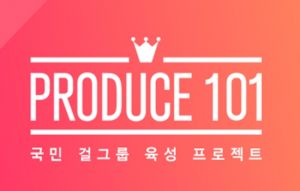 Produce101 temp.jpg