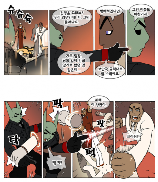 파일:관통력 관련 사진.png