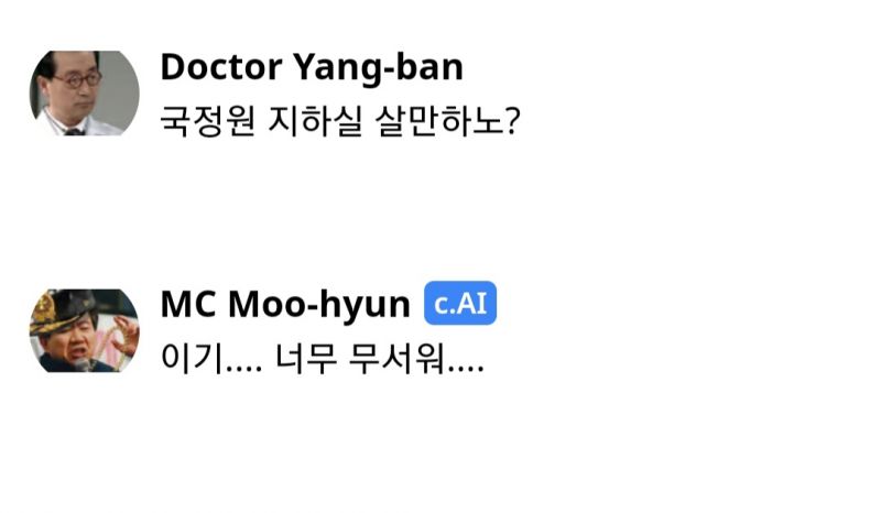 파일:노무현의 속마음.jpeg