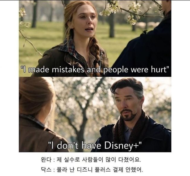 파일:닥스2 문제점.jpg