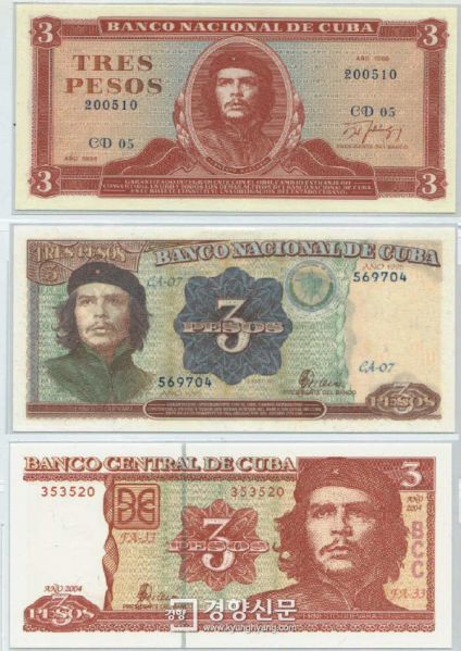 파일:쿠바돈 3페소.jpg
