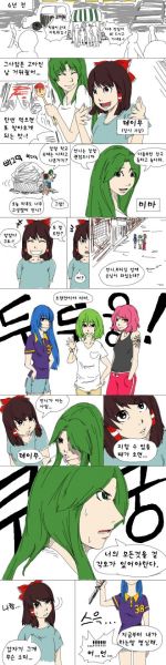 파일:환상향 고등학교42.jpg