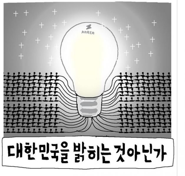 파일:국가주의 통서인2.jpg