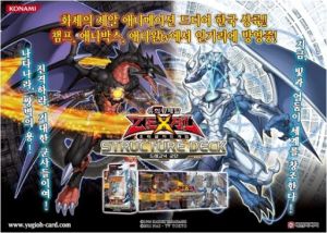 드래고닉 군단.jpg