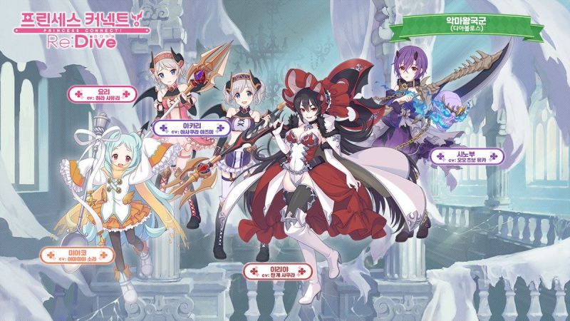 파일:디아볼로스 프리코네.jpeg