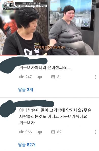 파일:빼애애악.jpeg