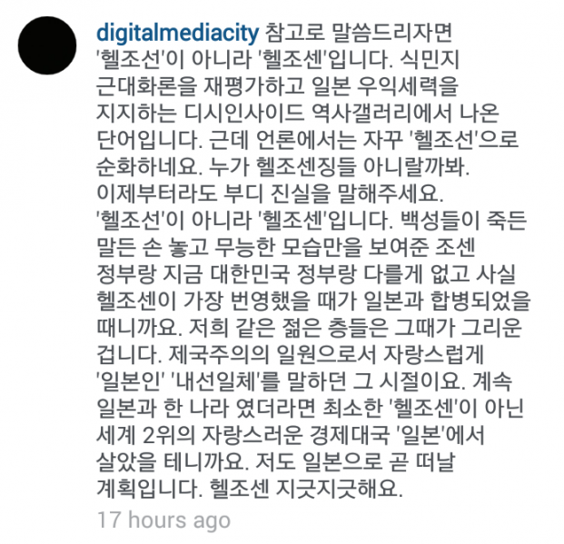 파일:역센의 주장.png