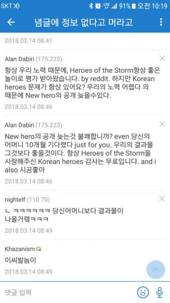 파일:우리의 결과물 그것보다 좋을것이다.png