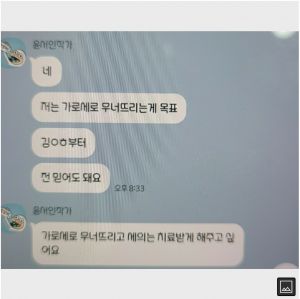 윤서인, "가로세로 무너뜨리는게 목표".jpg