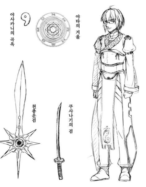 파일:코우린 삼신기.png