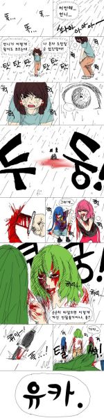 파일:환상향 고등학교45.jpg