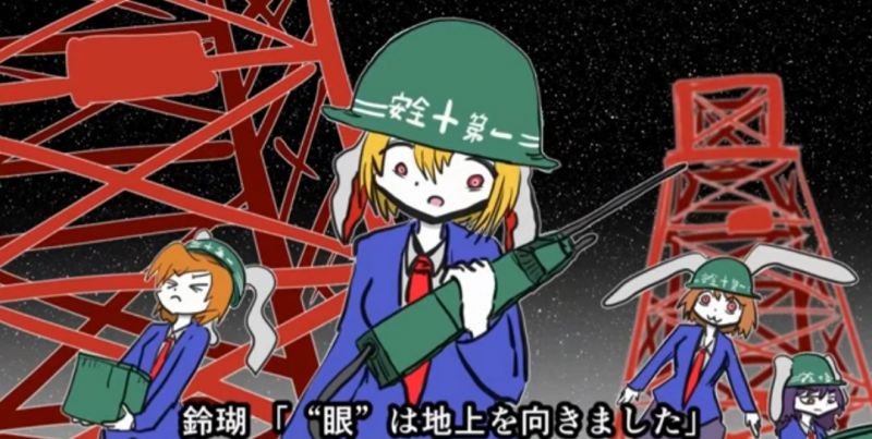 파일:Kkhta eirin.jpg