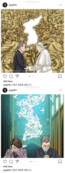 파일:고군 최신 근황.png