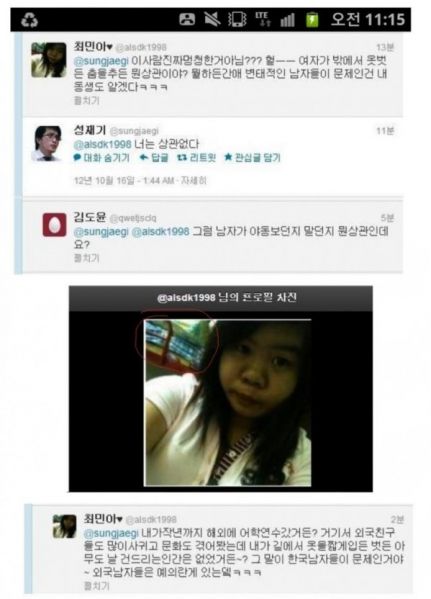 파일:너는 상관없다.jpg