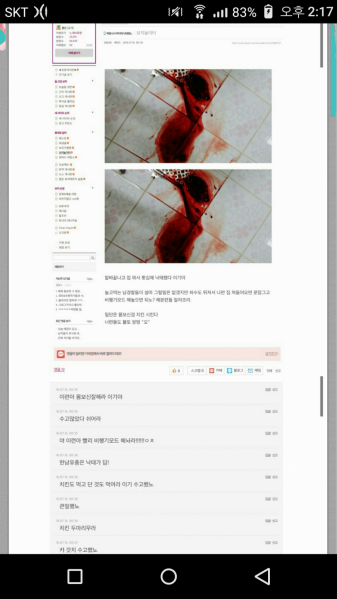 파일:메갈식 생명윤리.png